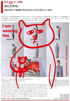 suFederico采集到Japan ads