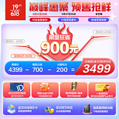 PPP-RRR采集到权益
