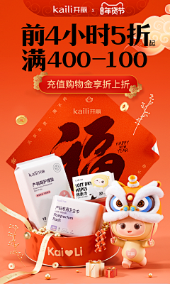 rainingvision采集到C4D视觉海报参考