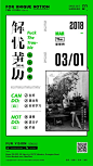 解忧黄历0301