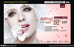 整形美容 医疗美容 医美 减肥广告 瘦身广告 奢华整形 整形 丰胸 微整形 蜕变 减肥 高端整形  S曲线  瘦身 隆鼻 瘦脸 整形海报 美容海报 脱毛 皮肤美容 玻尿酸 双眼皮 私密整形 医疗广告