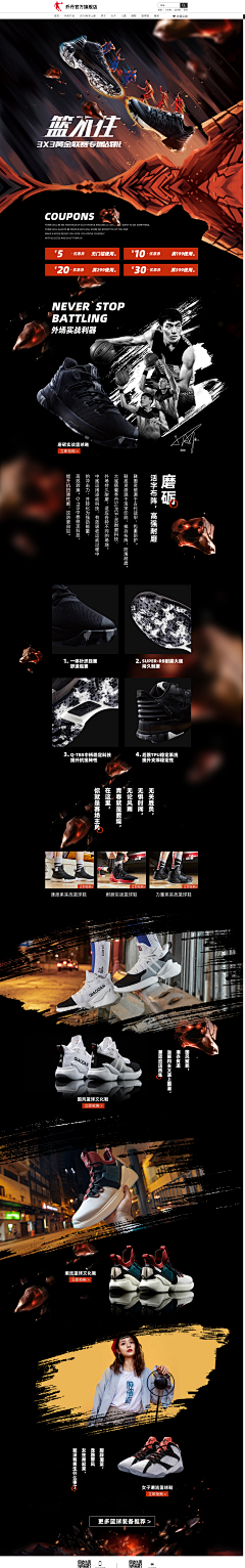 青柠味的小不点采集到鞋袜类专题