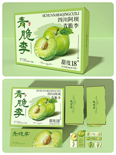 橘夏至好运采集到包装设计