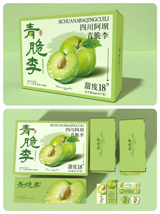 真的有被这个包装设计惊艳到！ - 小红书