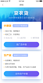 APP列表流-APP列表页作品集包装-UI图标-UI闪屏页-UI引导页-UI登录注册-UI首页-UI个人中心-Ui列表流-UI详情页-UI卡片流-UI瓷片区-UI标签栏图标-UI聊天页-UI数据可视化-UI作品集-UI主题图标-UI运营设计-H5-字体设计-字体效果-形式感-排版-版式设计-配色-合成创意-电商背景素材-电商点缀-电商专题页-banner-2.5D-渐变插画-插画人物-模特人物-专题页-运营设计-运营H5专题页-活动专题页-网页设计-C4D-KAYSAR-凯赛尔