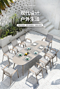 户外桌椅庭院别墅花园休闲铝合金家具咖啡厅露天酒店民宿室外桌椅-淘宝网