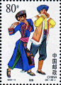 1999年纪念邮票《中华人民共和国成立五十周年——民族大团结 》 - 邮票印制局