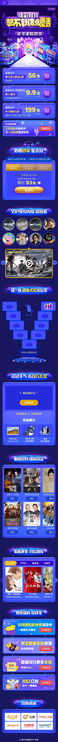 wlrleona采集到APP界面