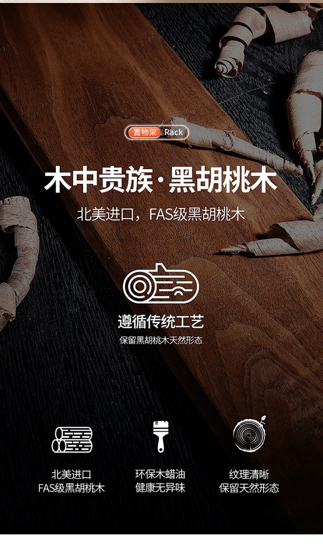 黑胡桃木纸巾架卫生间纸巾盒厕纸架厕所手纸...