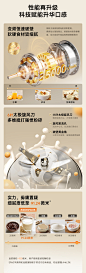 苏泊尔破壁机变频无刷低柔音家用杂粮辅食机料理豆浆机可拆洗新款-tmall.com天猫