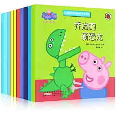 小猪佩奇绘本书籍peppa pig粉红猪小妹动画故事书 小猪佩琪书 第二辑全套10册儿童读物0-3-6周岁幼儿图书中英文双语宝宝图画书正版