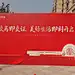 公示墙的搜索结果_百度图片搜索