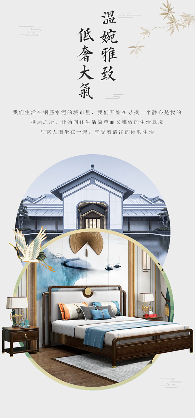 新中式主卧家具组合金丝檀木1.8米现代轻...