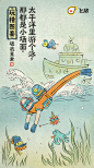 钉钉的微博_微博