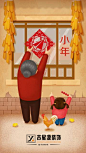 13b1171988f9c3ea68faa37384be054823a5a10978c7-w5VPJf_fw658_副本