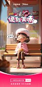『油条MJ艺术创作』免费案例_ca6d375d