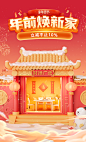 O1CN01Hodn4a1S34Bgrxb42_!!1661652190.png (1200×1978)
