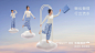 静韵云端睡衣平面广告_6_一行创意_来自小红书网页版