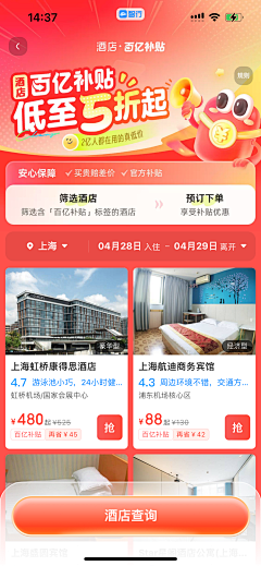 WSLMY采集到还不错