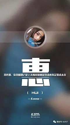 姓氏壁纸图片大全，姓氏手机壁纸图片大全高清壁纸