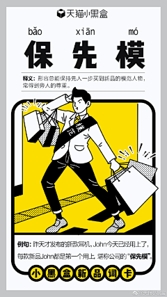 CHANNGING采集到插画女