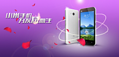 zqmlily采集到banner