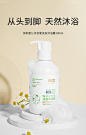 【天猫精灵】润本婴儿洗发沐浴露二合一宝宝洋甘菊沐浴露300ml-tmall.com天猫