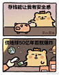 @小熊虫com 的个人主页 - 微博
