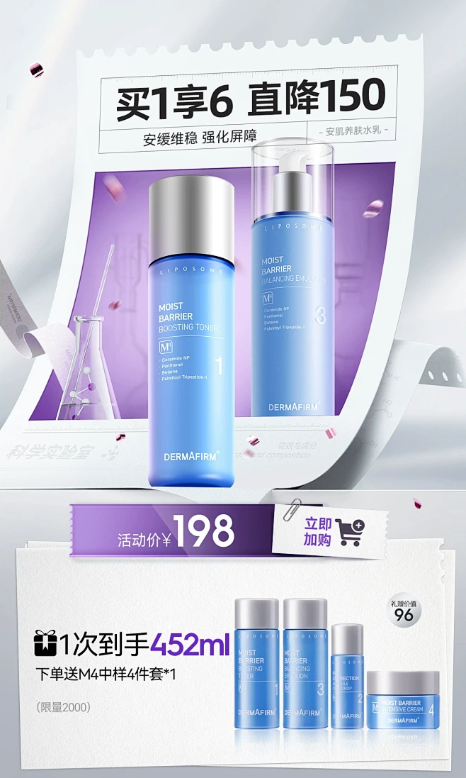 dermafirm海外旗舰店