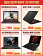 微星(MSI)吃鸡电竞游戏笔记本电脑GV62 15.6英寸GTX1050Ti 4G显卡I7-8750 8G内存 1T+128固态 定制 94%色域 电竞屏幕 赛睿背光游戏键盘【图片 价格 品牌 报价】-京东