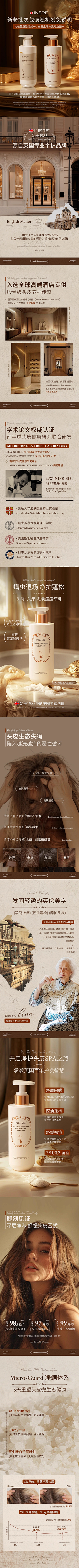 不吃虾的猫_采集到深色调详情页