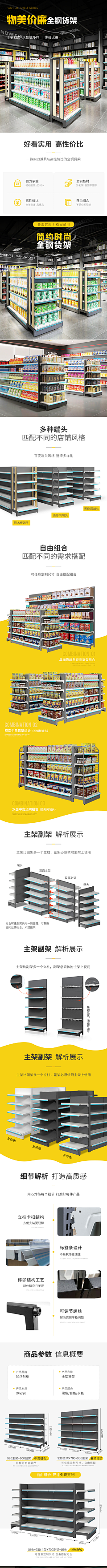 微风不燥清风徐来采集到私人记录