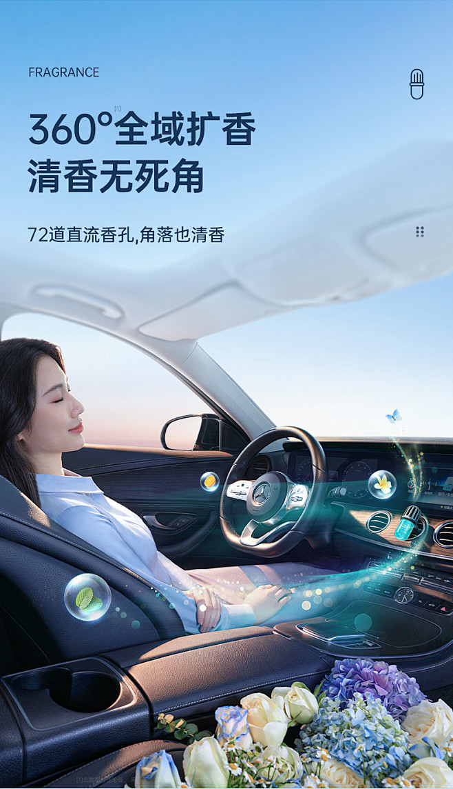 车载香薰汽车内香水空调出风口装饰持久淡香...
