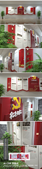 红色创意党建活动室党的历史历程文化墙
