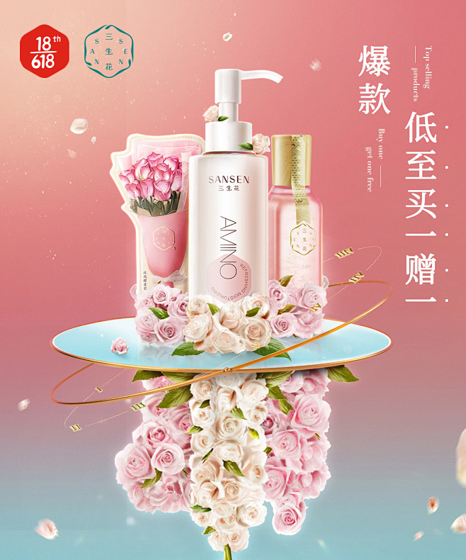 三生花京东自营官方旗舰店 - 京东