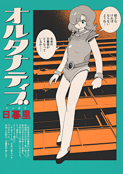 雲の絵采集到睡觉的孩子长得好/うえむら2013年作品目录