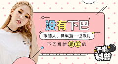 陈于采集到活