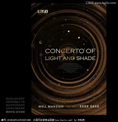 黑金系背景海报旋转金环 【作品简介】 原创通用黑金系海报背景画面，完美呈现