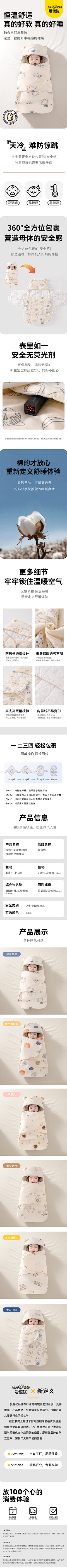 A桃桃°采集到母婴详情