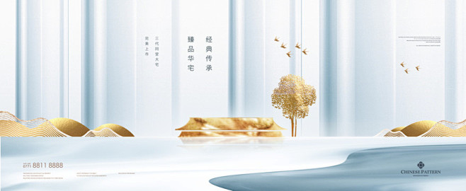 中式湖居,房地产广告,画册/宣传单/广告...