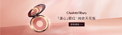 舒舒ai设计~采集到A彩妆banner