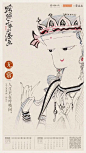 蔡志忠老师与敦煌！ ​​​​