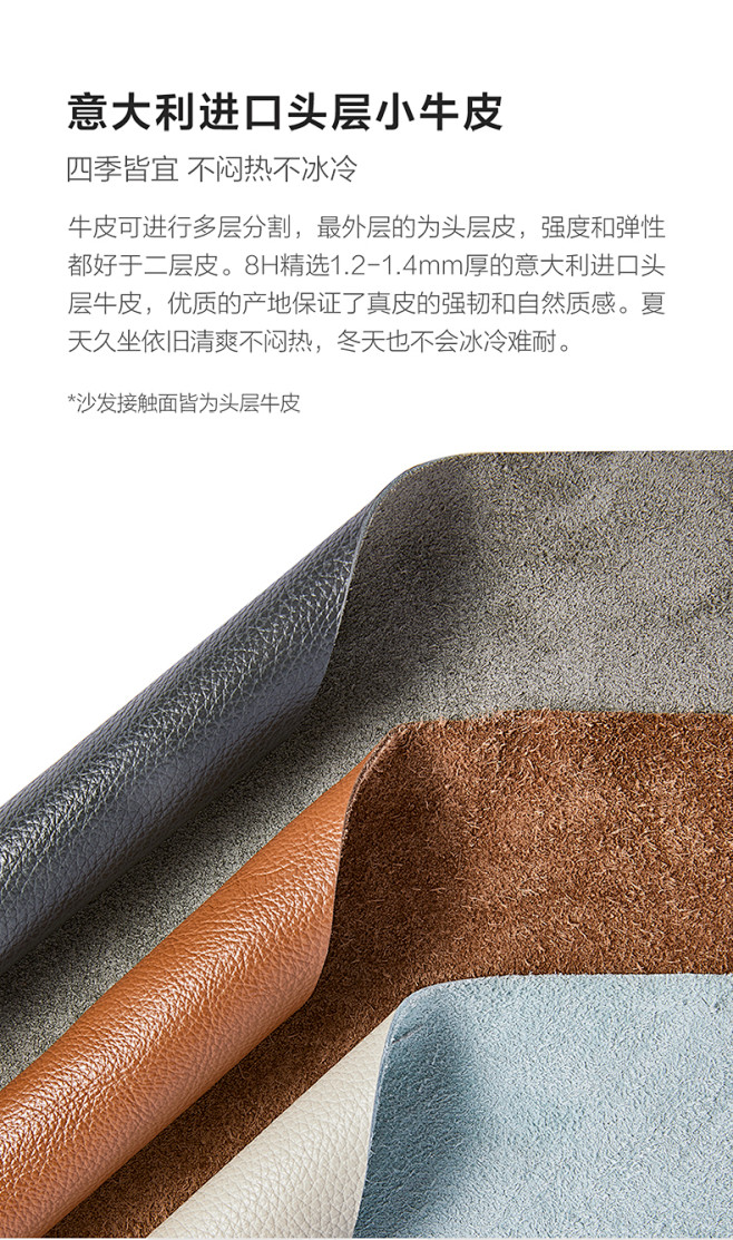 8H真皮组合沙发头层牛皮大小户型客厅皮艺...