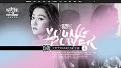 关晓彤，少女力MAX的演技咖！_报尚名来_海报时尚网