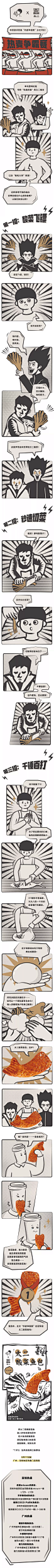 喜茶×太二，上酸菜鱼包咯