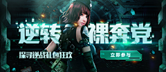 huiWWEN采集到BANNER