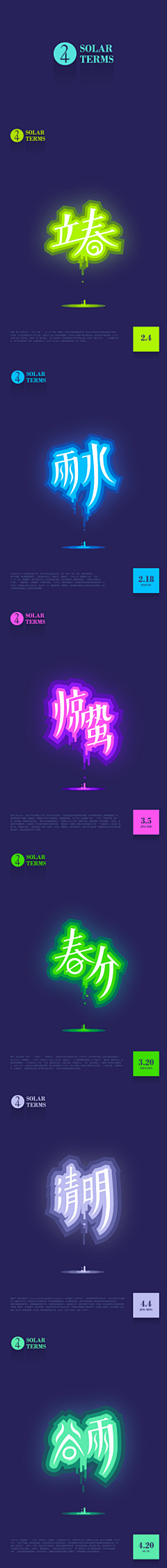 任性Rw采集到有趣