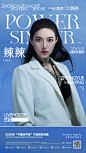 艺人海报02