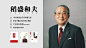 单人物介绍页+卡片分屏