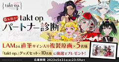 金閃閃auo采集到Banner/推广页